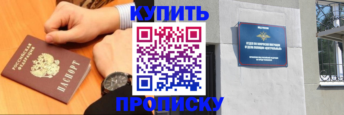 временная регистрация поиск в Ставропольском крае